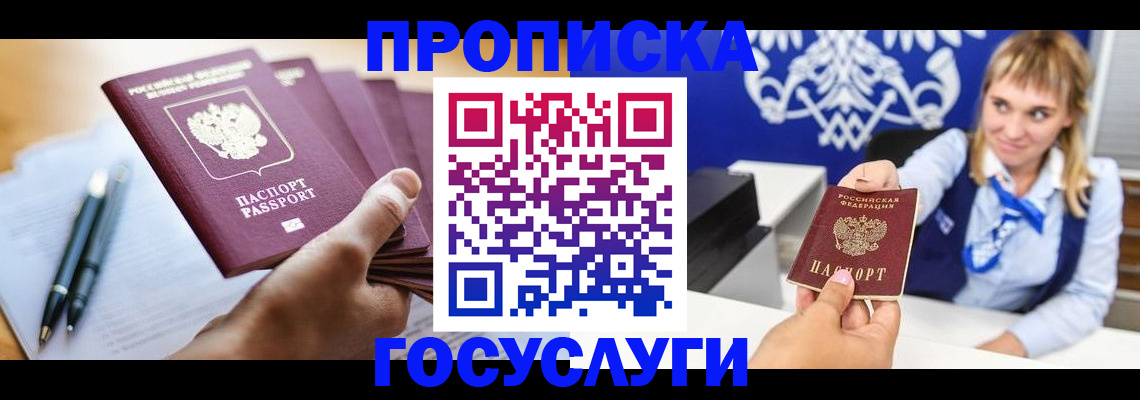 форма 3 в Ардоне