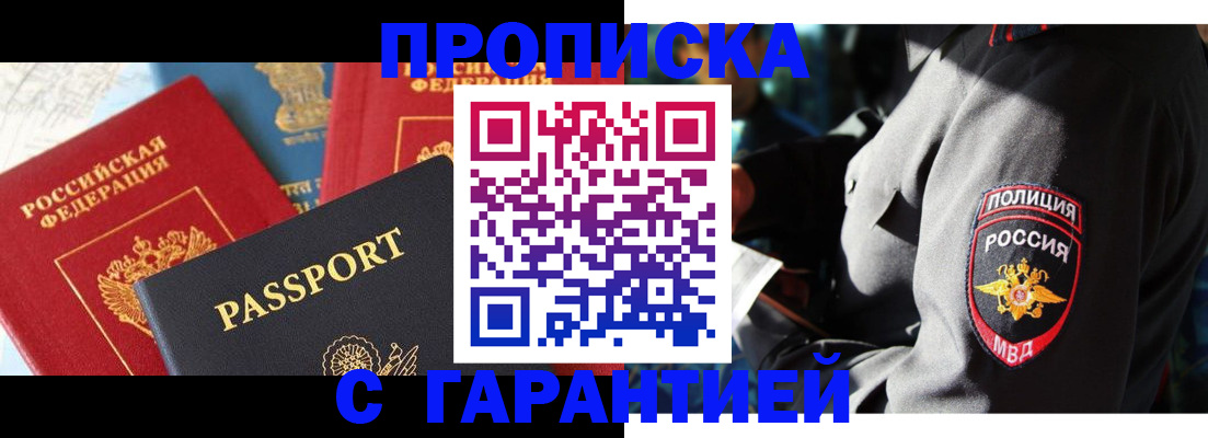 миграционный учет в Ардоне